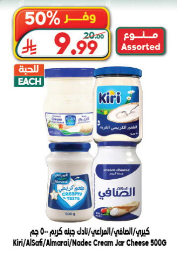 available at الدكان in مملكة العربية السعودية, السعودية, سعودية - المدينة المنورة