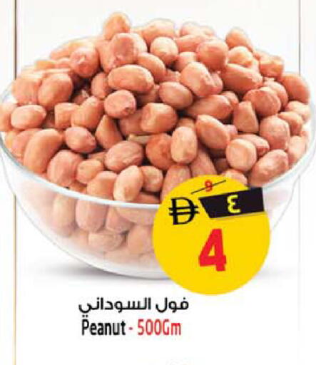 available at سفاري هايبر ماركت in الإمارات العربية المتحدة , الامارات - رَأْس ٱلْخَيْمَة