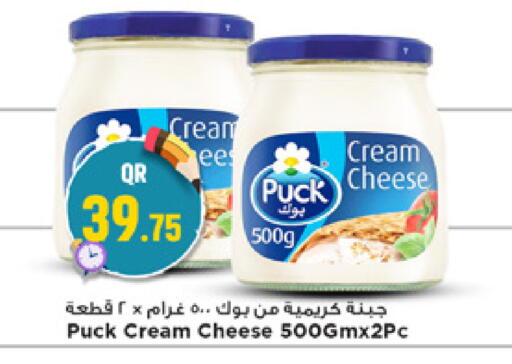 available at Marza Hypermarket in Qatar - Umm Salal