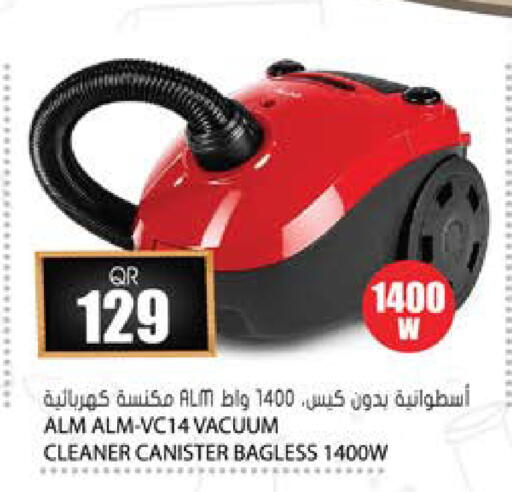 available at جراند هايبرماركت in قطر - أم صلال
