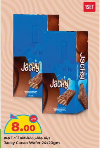 available at Rawabi Hypermarket in Qatar - Al Wakra