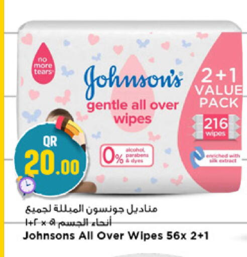 available at مرزا هايبرماركت in قطر - الشحانية