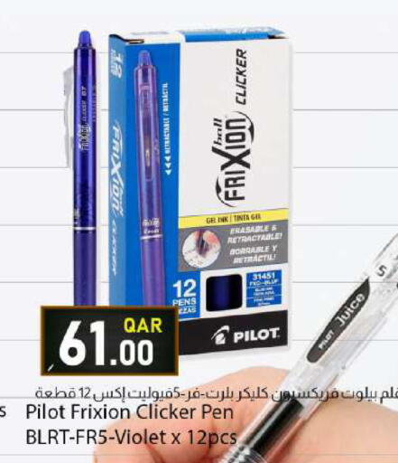 available at Dana Market in Qatar - Al Wakra