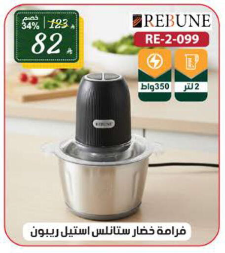 available at Alhadaya Center in KSA, Saudi Arabia, Saudi - Ta'if