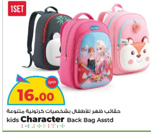available at Rawabi Hypermarket in Qatar - Al Wakra