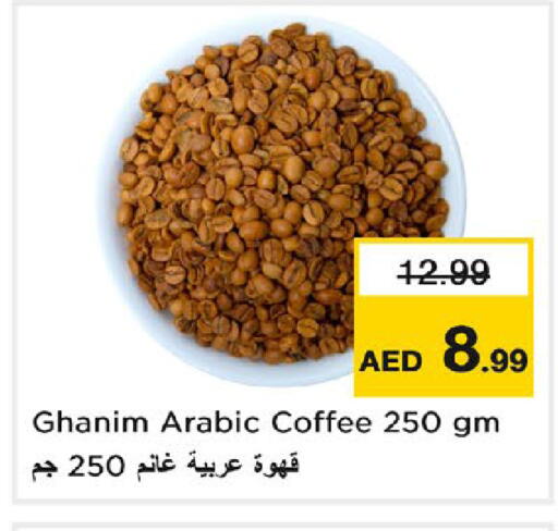 available at نستو هايبرماركت in الإمارات العربية المتحدة , الامارات - دبي