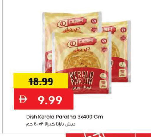 available at Mark & Save in UAE - Dubai