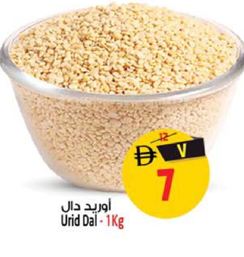 available at Safari Hypermarket in UAE - Sharjah / Ajman