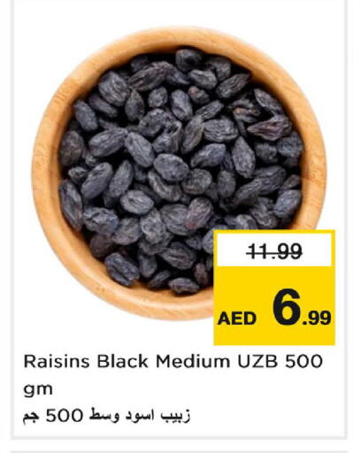 available at نستو هايبرماركت in الإمارات العربية المتحدة , الامارات - دبي