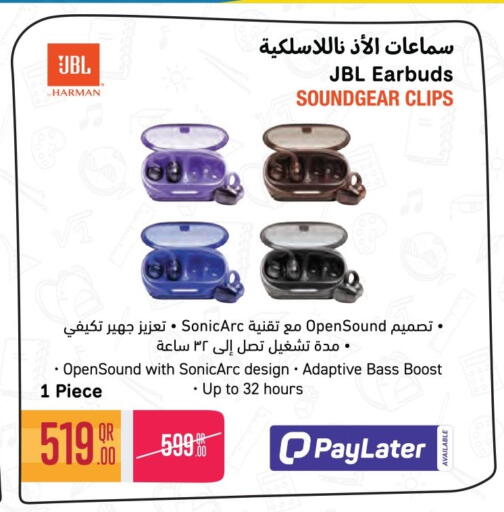 available at جمبو للإلكترونيات in قطر - الشمال