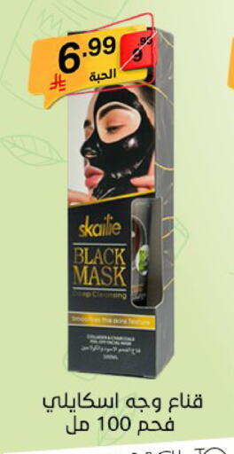 available at سوبرماركت نوري‎ in مملكة العربية السعودية, السعودية, سعودية - مكة المكرمة