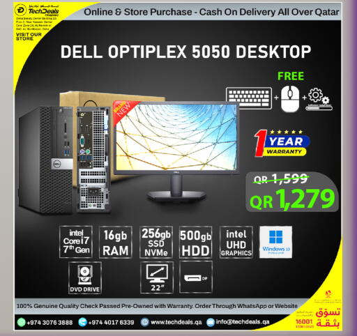available at Tech Deals Trading in Qatar - Doha