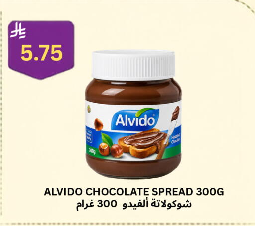 available at Risala Zahabiya Trading Co. in KSA, Saudi Arabia, Saudi - Al Hasa