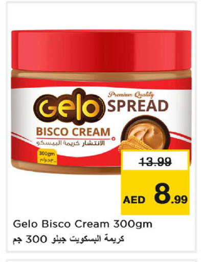 available at نستو هايبرماركت in الإمارات العربية المتحدة , الامارات - دبي