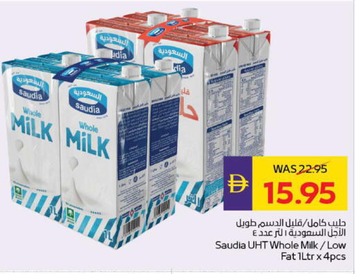 available at ADCOOP in UAE - Ras al Khaimah