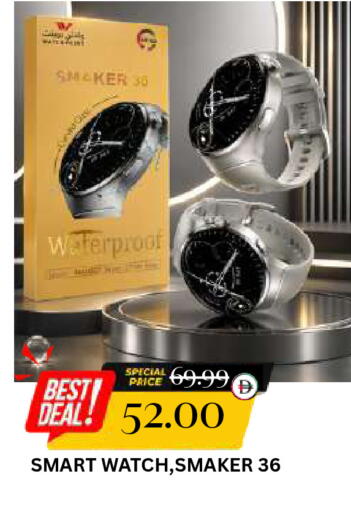 available at Super Bazaar Hypermarket in UAE - Dubai