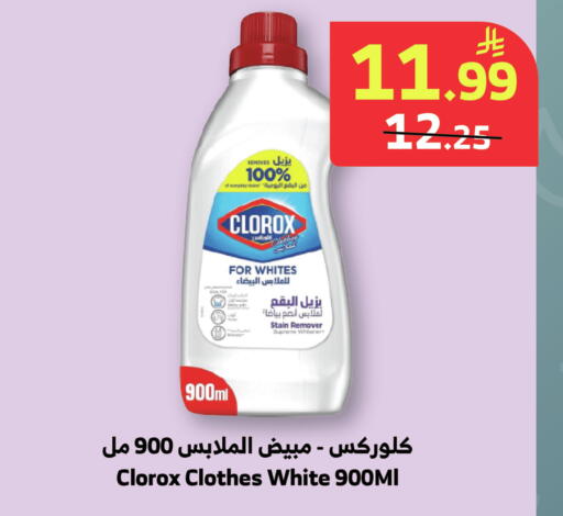 available at الراية in مملكة العربية السعودية, السعودية, سعودية - جدة