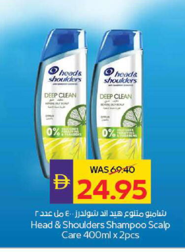 available at ADCOOP in UAE - Ras al Khaimah