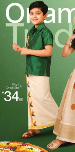 available at Mark & Save in UAE - Dubai