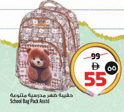 available at SAFARI HYPERMARKET  in UAE - Ras al Khaimah