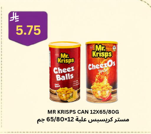 available at Risala Zahabiya Trading Co. in KSA, Saudi Arabia, Saudi - Al Hasa