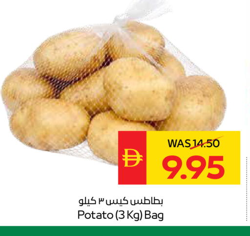 Potato available at سبار هايبرماركت in الإمارات العربية المتحدة , الامارات - رَأْس ٱلْخَيْمَة
