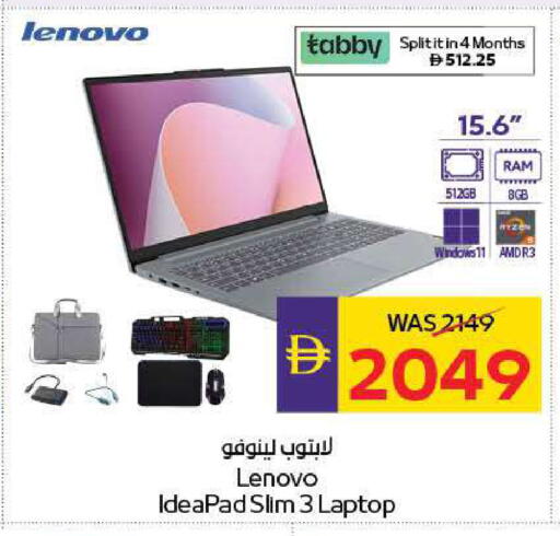 available at ADCOOP in UAE - Ras al Khaimah