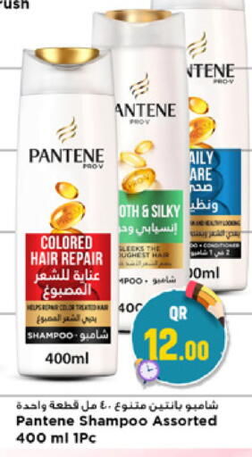 available at مرزا هايبرماركت in قطر - الخور