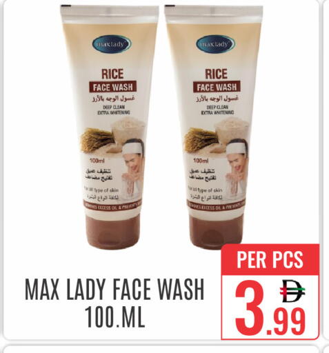 available at DAY STAR DEPARTMENT STORE.L.LC in UAE - Dubai
