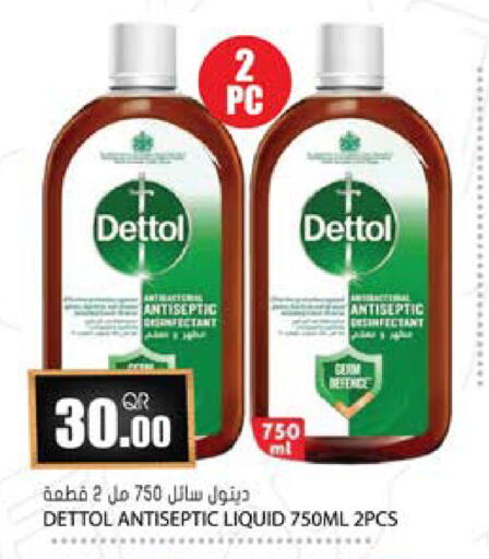 available at جراند هايبرماركت in قطر - الشحانية