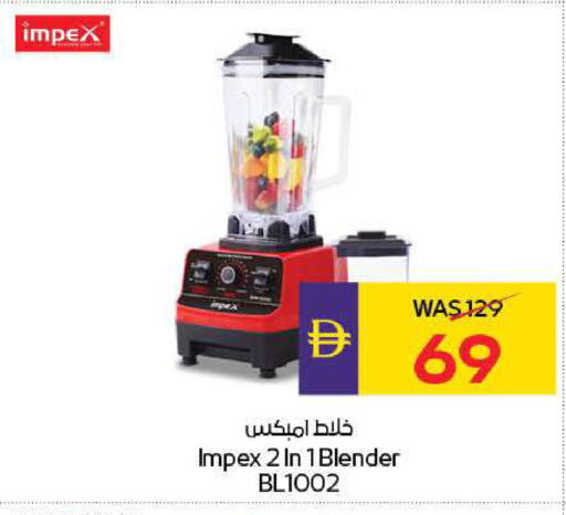 available at أدكووب in الإمارات العربية المتحدة , الامارات - رَأْس ٱلْخَيْمَة