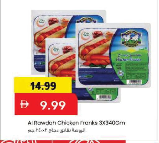 available at Mark & Save in UAE - Dubai