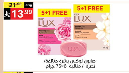 available at سوبرماركت نوري‎ in مملكة العربية السعودية, السعودية, سعودية - مكة المكرمة