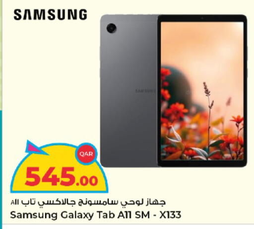 available at Rawabi Hypermarket in Qatar - Umm Salal