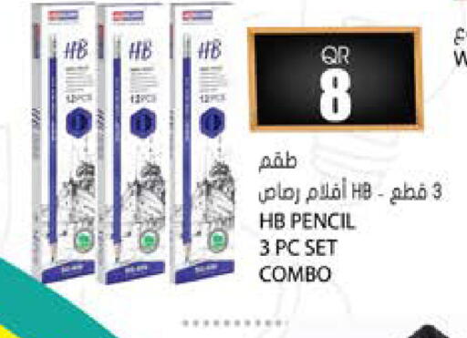 available at جراند هايبرماركت in قطر - الشحانية