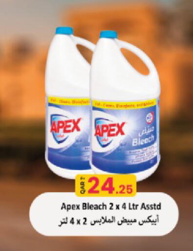 available at Rawabi Hypermarket in Qatar - Al Wakra