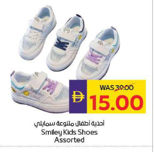 available at أدكووب in الإمارات العربية المتحدة , الامارات - رَأْس ٱلْخَيْمَة