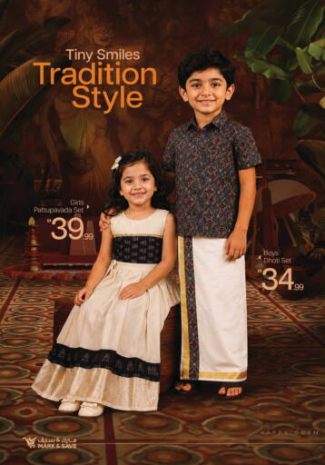available at Mark & Save in UAE - Dubai