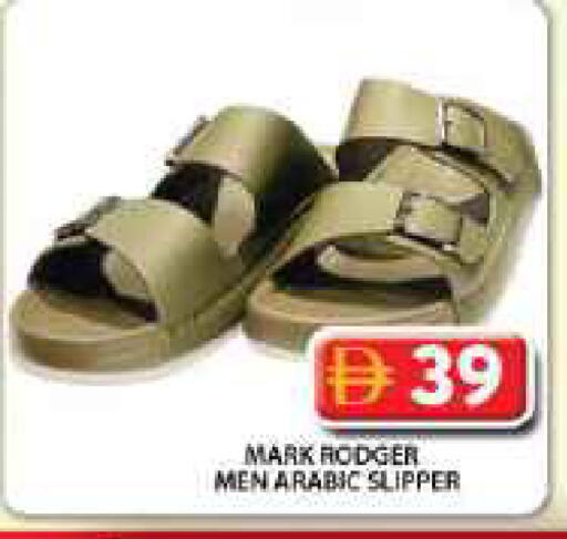 available at جراند هايبر ماركت in الإمارات العربية المتحدة , الامارات - دبي