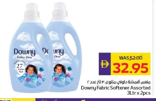 available at ADCOOP in UAE - Ras al Khaimah