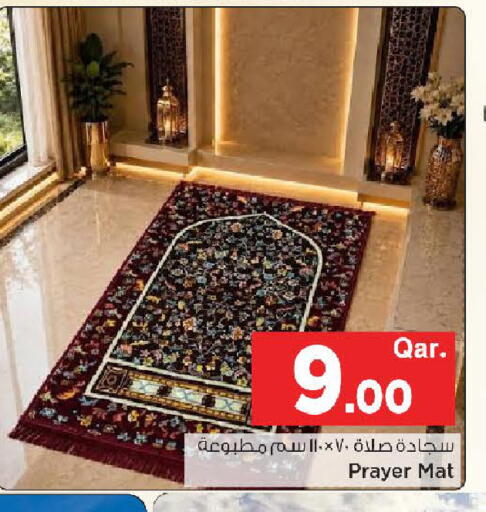 available at Mark & Save  in Qatar - Al Shamal