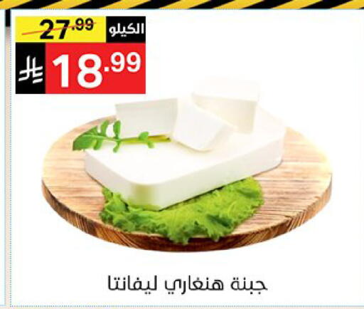 available at Noori Supermarket in KSA, Saudi Arabia, Saudi - Mecca