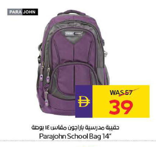 available at ADCOOP in UAE - Ras al Khaimah