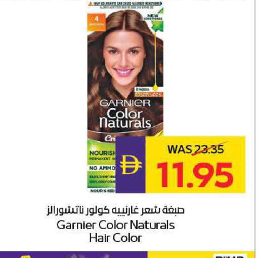 available at أدكووب in الإمارات العربية المتحدة , الامارات - رَأْس ٱلْخَيْمَة