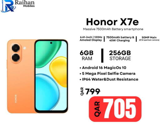 available at Al Raihan Mobile in Qatar - Al Rayyan