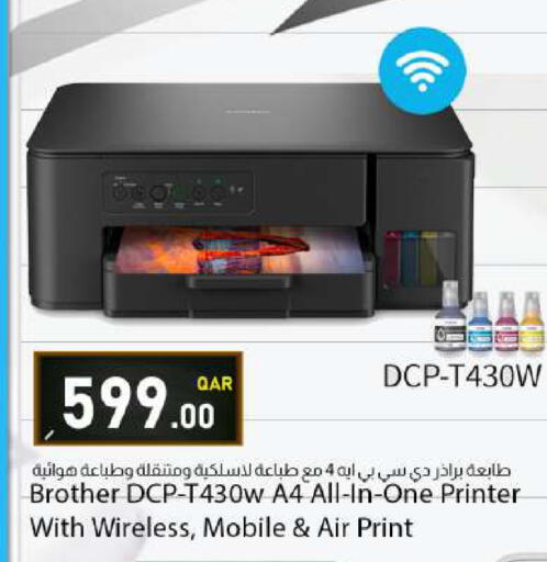 available at دانا ماركت in قطر - الشمال