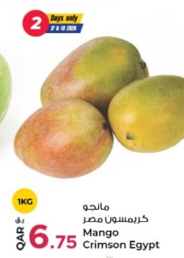 from Egypt available at Rawabi Hypermarket in Qatar - Al Wakra