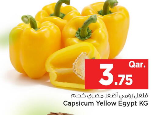Capsicum from Egypt available at Mark & Save  in Qatar - Al-Shahaniya