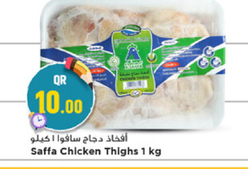 available at مرزا هايبرماركت in قطر - الخور