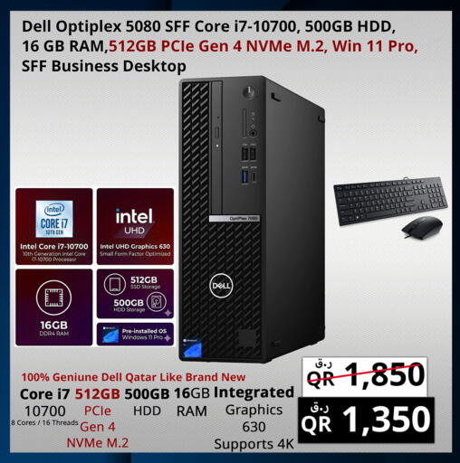available at Prestige Computers in Qatar - Al Daayen